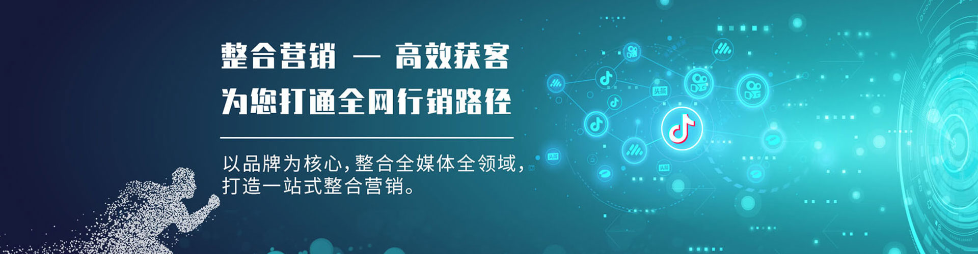 弓长岭sem怎么做