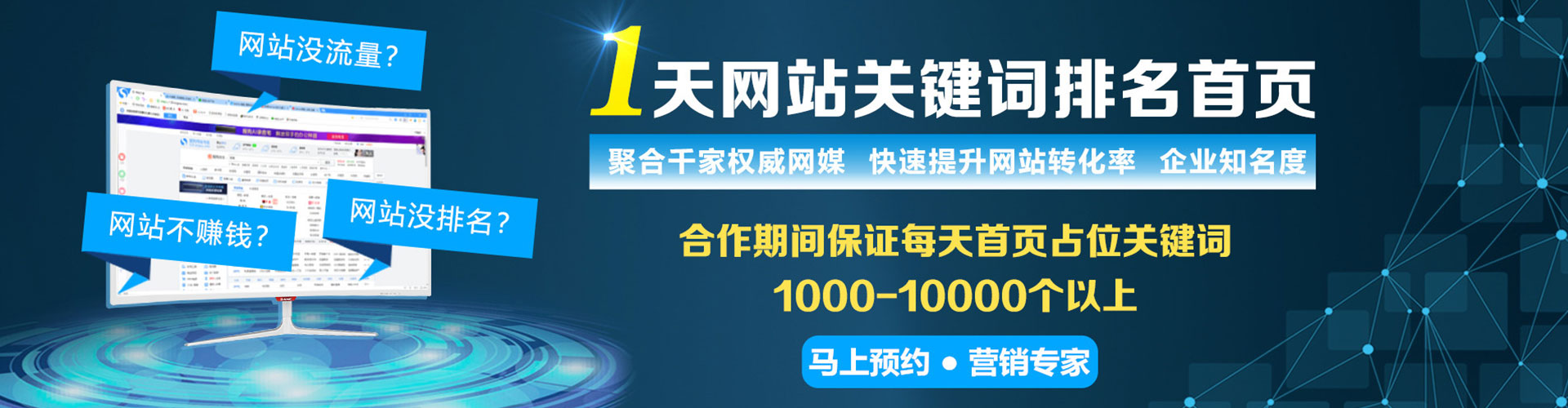 弓长岭竞价托管