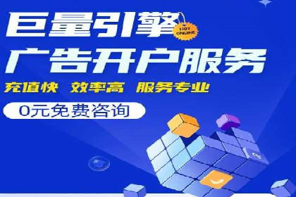 成功企业背后的百度推广策略