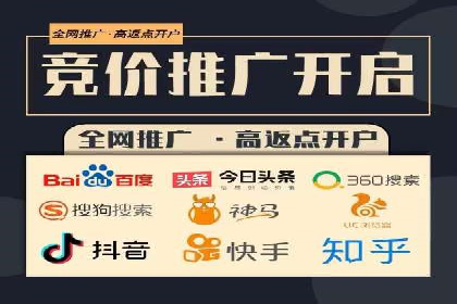 百度推广价格调整：行业案例对比
